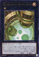 card5847-series7049-rarity7