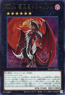 card5848-series7049-rarity7