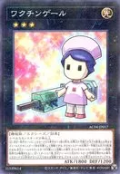 card700-series1279-rarity2