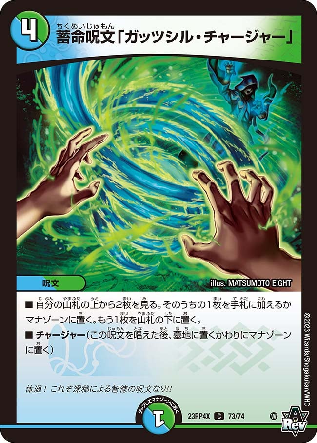 card62547-series65399-rarity101888