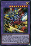 card704-series1348-rarity5