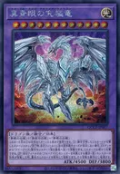 card_5879_series_2528_rarity_5_