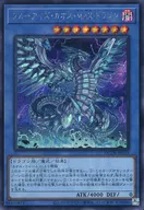 card_5884_series_1759_rarity_5_