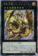 card707-series1348-rarity408