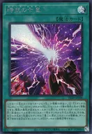 card708-series1348-rarity5