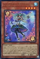 card712-series1348-rarity7