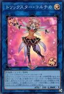 card713-series1348-rarity3