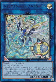 card715-series1348-rarity7