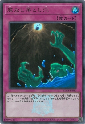 card5935-series3218-rarity7