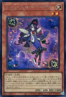 card717-series1348-rarity5