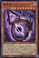 card718-series1348-rarity3