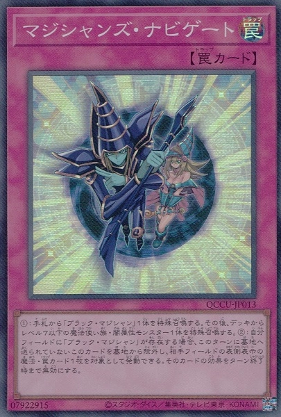 card5966-series2798-rarity3