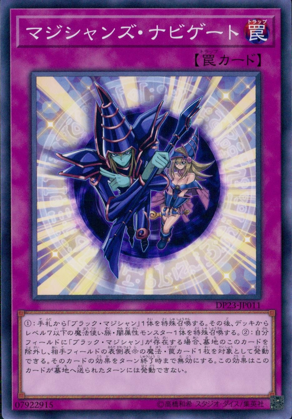 card5966-series7982-rarity1