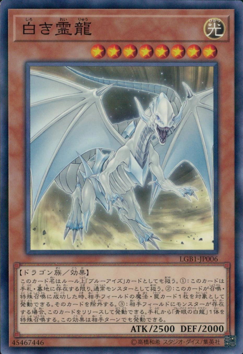 card6041-series7758-rarity2