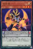 card6075-series4400-rarity7