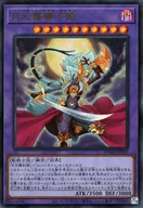 card6081-series4400-rarity7