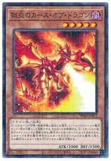 card6099-series6207-rarity6209