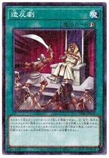 card6105-series6207-rarity6209