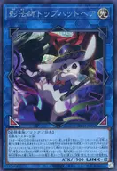 card734-series1385-rarity5