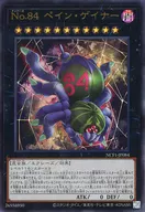 card6114-series7049-rarity7