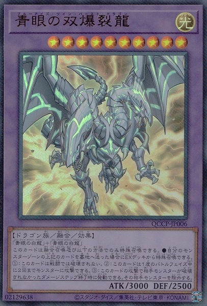 card_6119_series_2528_rarity_7_