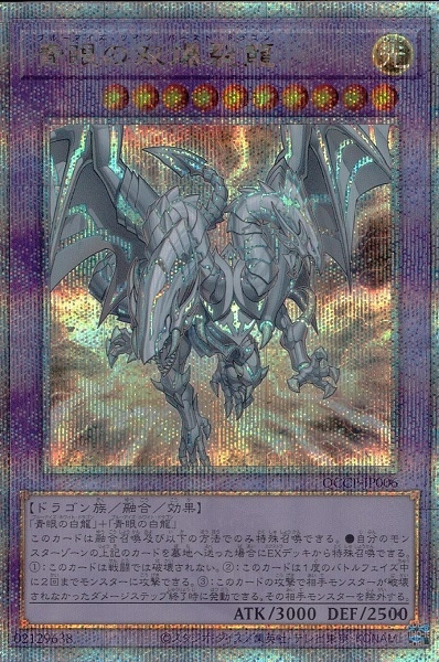 card_6119_series_2528_rarity_408_