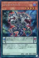 card6125-series2528-rarity5