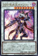card6128-series2528-rarity7