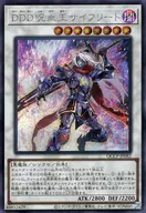 card6128-series2528-rarity5