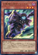 card6153-series2798-rarity7