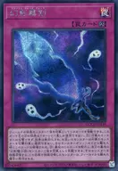 card6158-series2798-rarity5