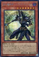 card_742_series_1385_rarity_5_