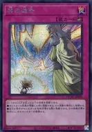 card_6180_series_2361_rarity_5_