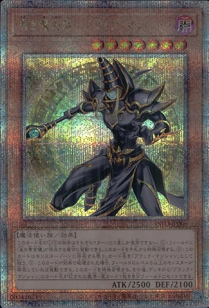 card742-series1392-rarity408