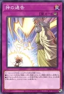 card_6180_series_5101_rarity_2_