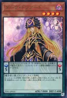 card6208-series7037-rarity7