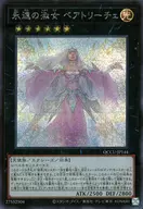 card6263-series2798-rarity5