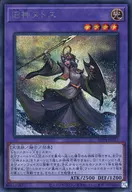 card6269-series5072-rarity5