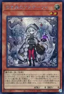 card_753_series_1385_rarity_5_