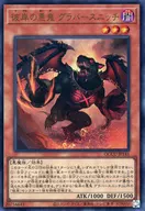 card6306-series2798-rarity7