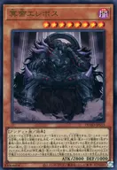 card6326-series4400-rarity7