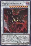 card6333-series2504-rarity2