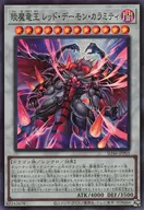 card6367-series2508-rarity3