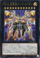 card6369-series7049-rarity7