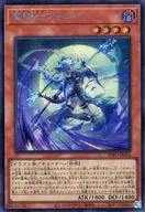 card764-series1385-rarity5