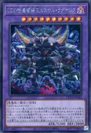 card6425-series2528-rarity5