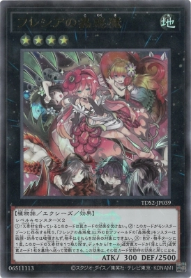 card6435-series3218-rarity7