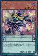 card6459-series2798-rarity5