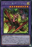 card775-series1385-rarity5