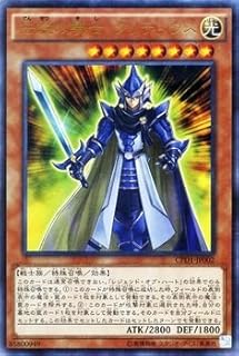 card6506-series14889-rarity7